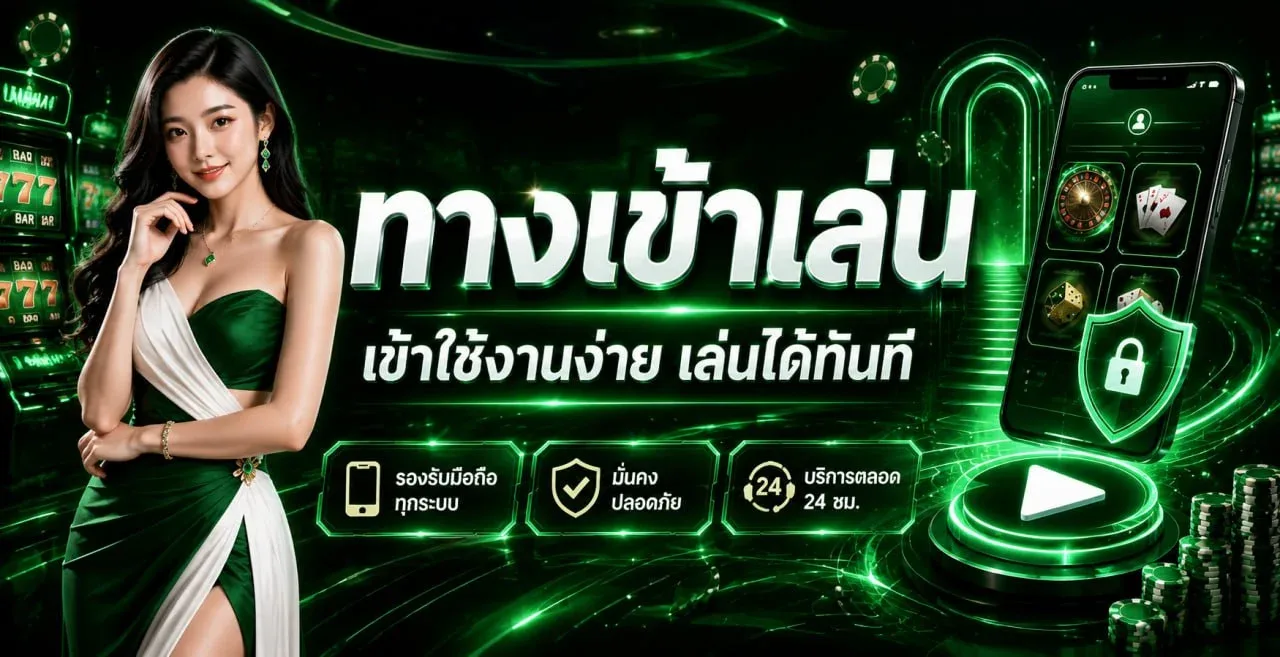 คู่มือประเมินก่อนใช้งาน nextgen99 สล็อต