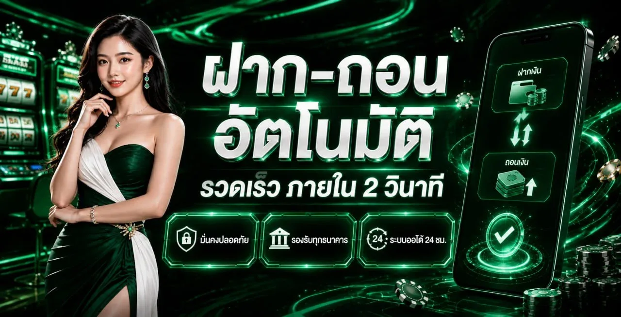 ทำความเข้าใจและตรวจสอบ nextgen99 เครดิตฟรี ก่อนรับสิทธิ์